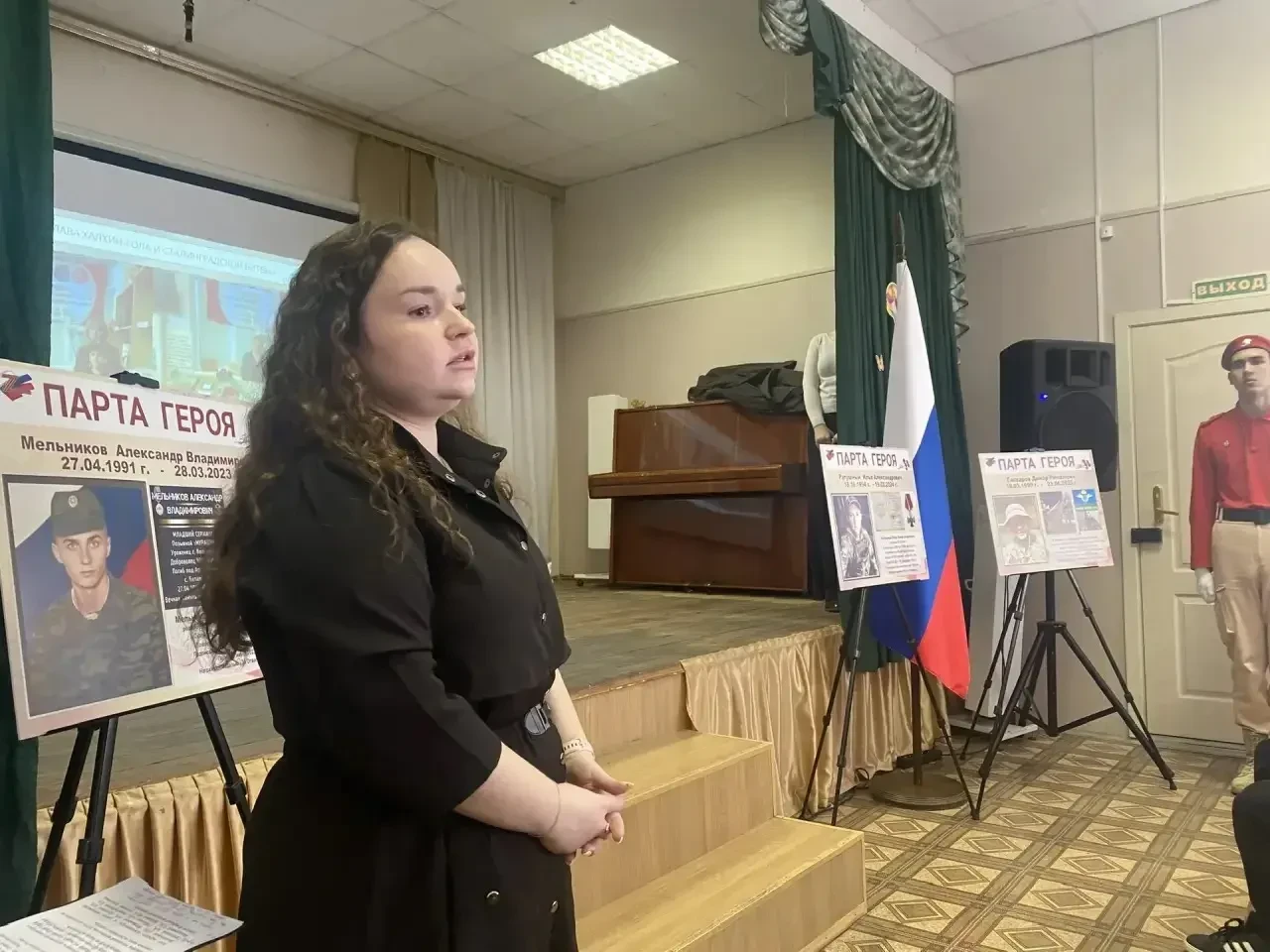 📝25 марта 2026 года в лицее №10 состоялось расширенное методическое объединение классных руководител