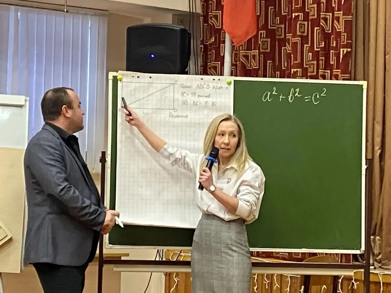 Конкурс профессионального мастерства "Учитель года"  С 15 по 23 января прошел муниципальный этап кон