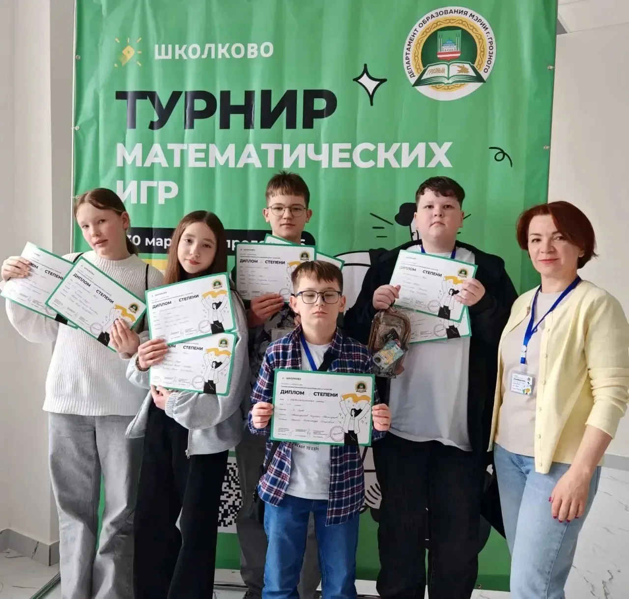 📐ТУРНИР МАТЕМАТИЧЕСКИХ ИГР С 30 марта по 2 апреля 2026 года обучающиеся 6 «Г» и 5 «Г» классов — Валь