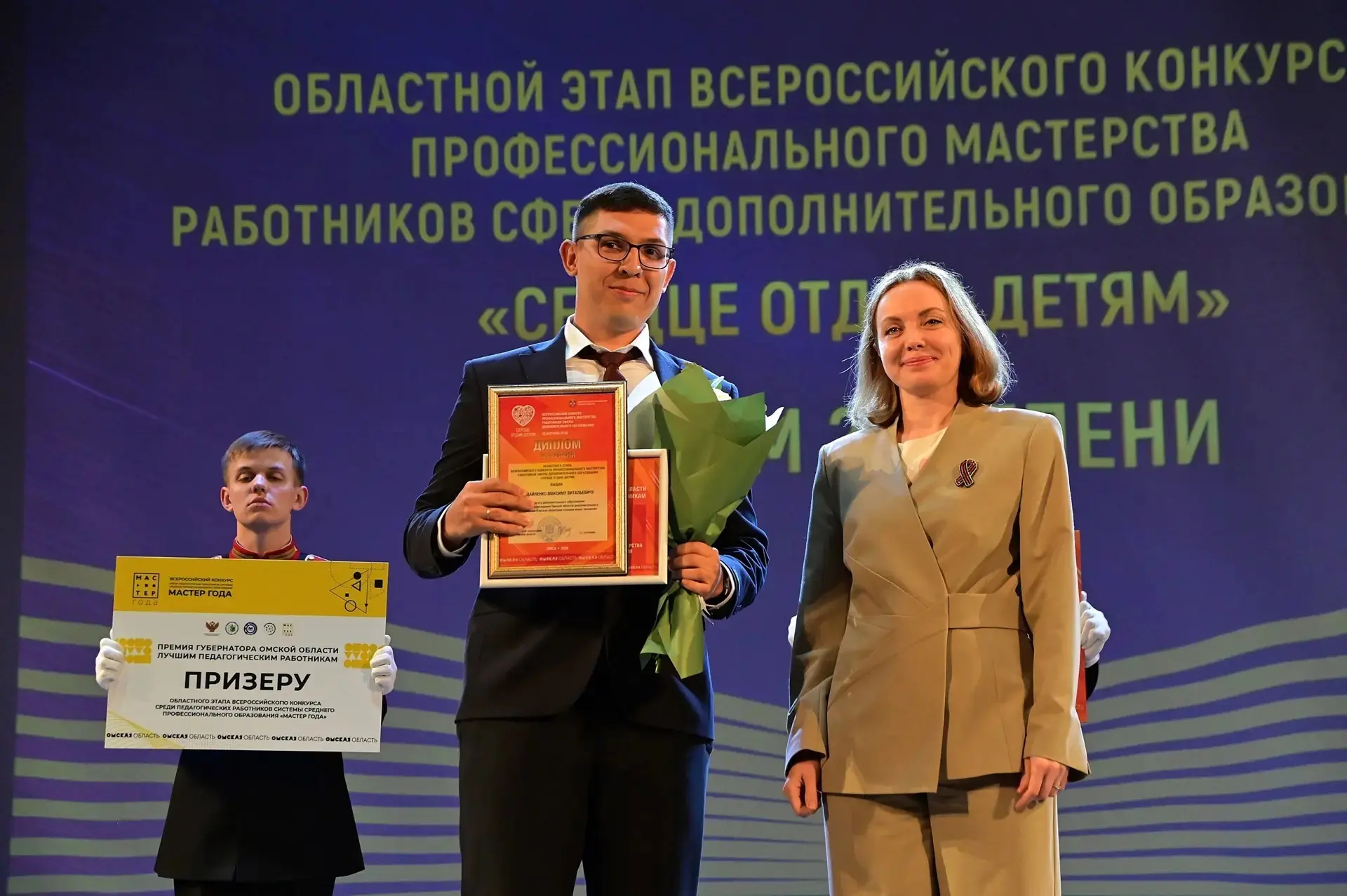 📅 15 мая 2026 года состоялась торжественная церемония награждения лучших педагогов — п...