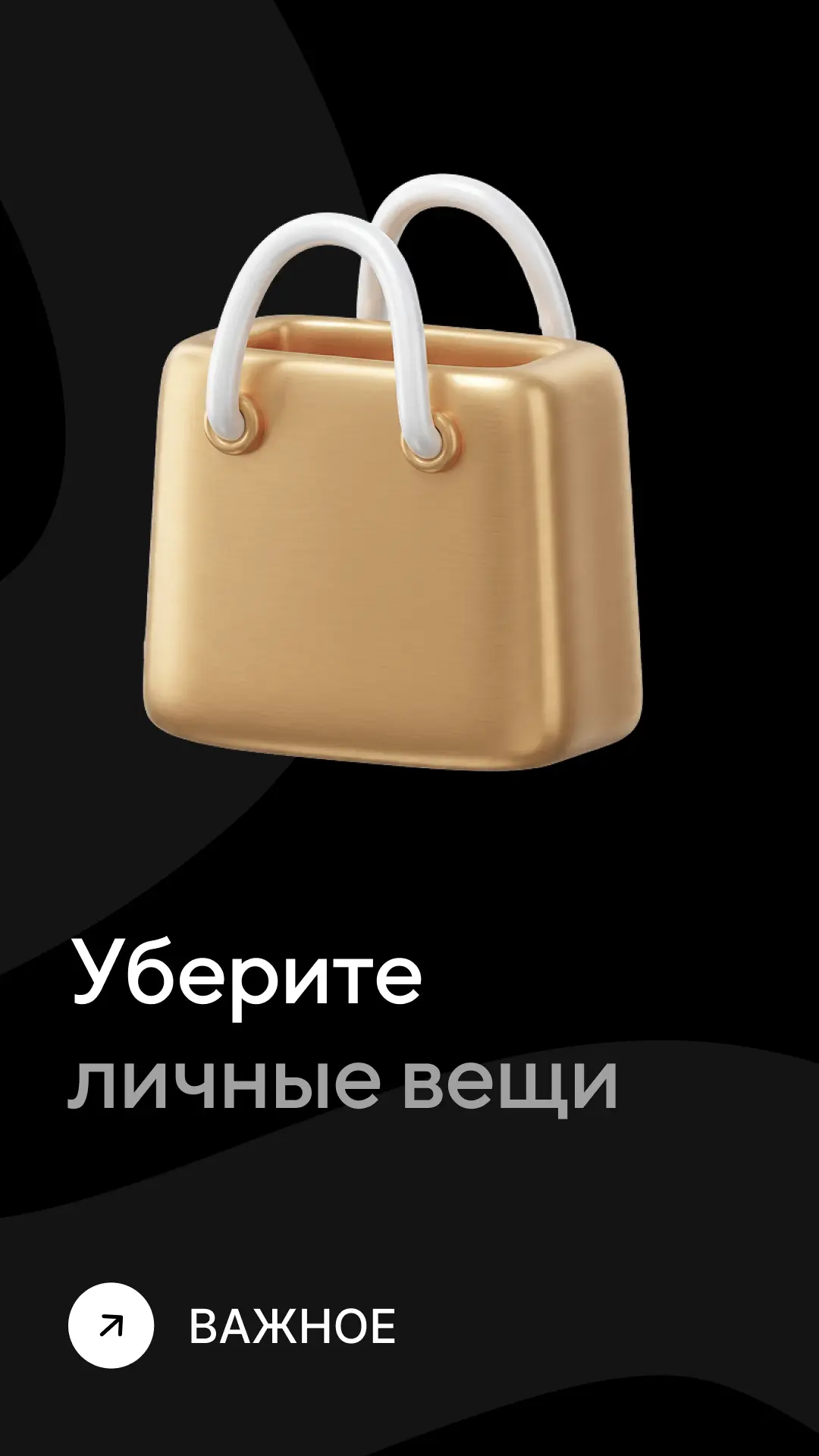 Уберите личные вещи и мусор до 13 августа

📍Константина Гондаря, 99

Уберите личные вещи и мусор из