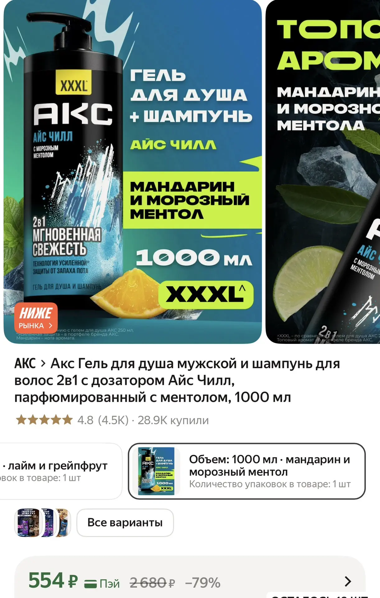 https://market.yandex.ru/cc/BDHura