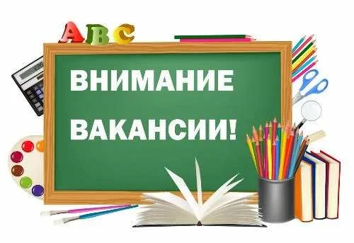 В отдел по образованию, опеке и попечительству администрации Кумылженского муниципально...