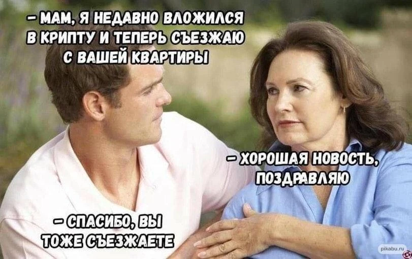 #Юмор