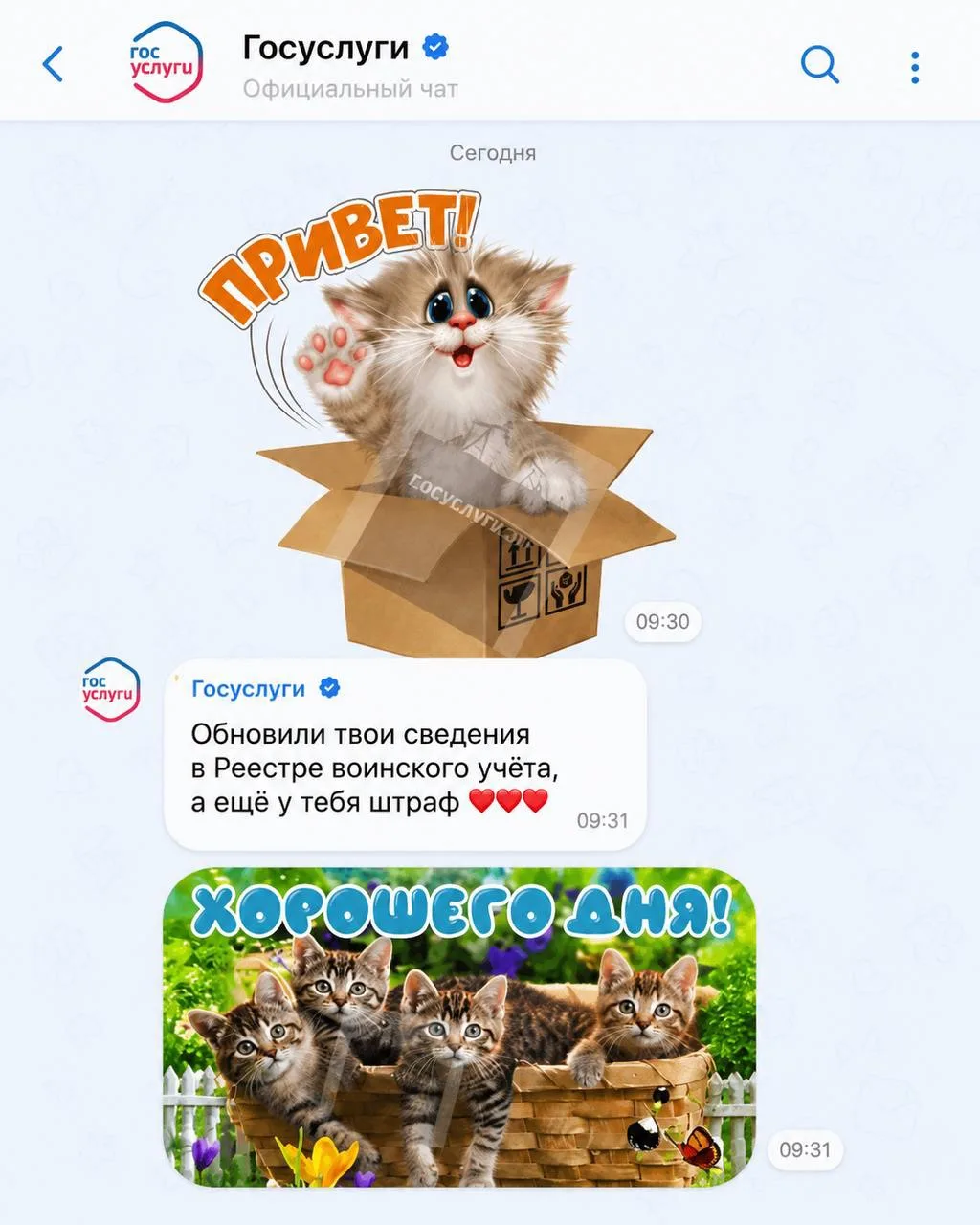 «Госуслуги» могут стать похожи на соцсеть! 👀

В правительстве обсуждают новую стратегию развития по