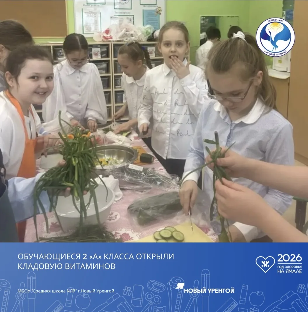 🌱«Что за зелень у окна? Ведь за окном у нас зима.