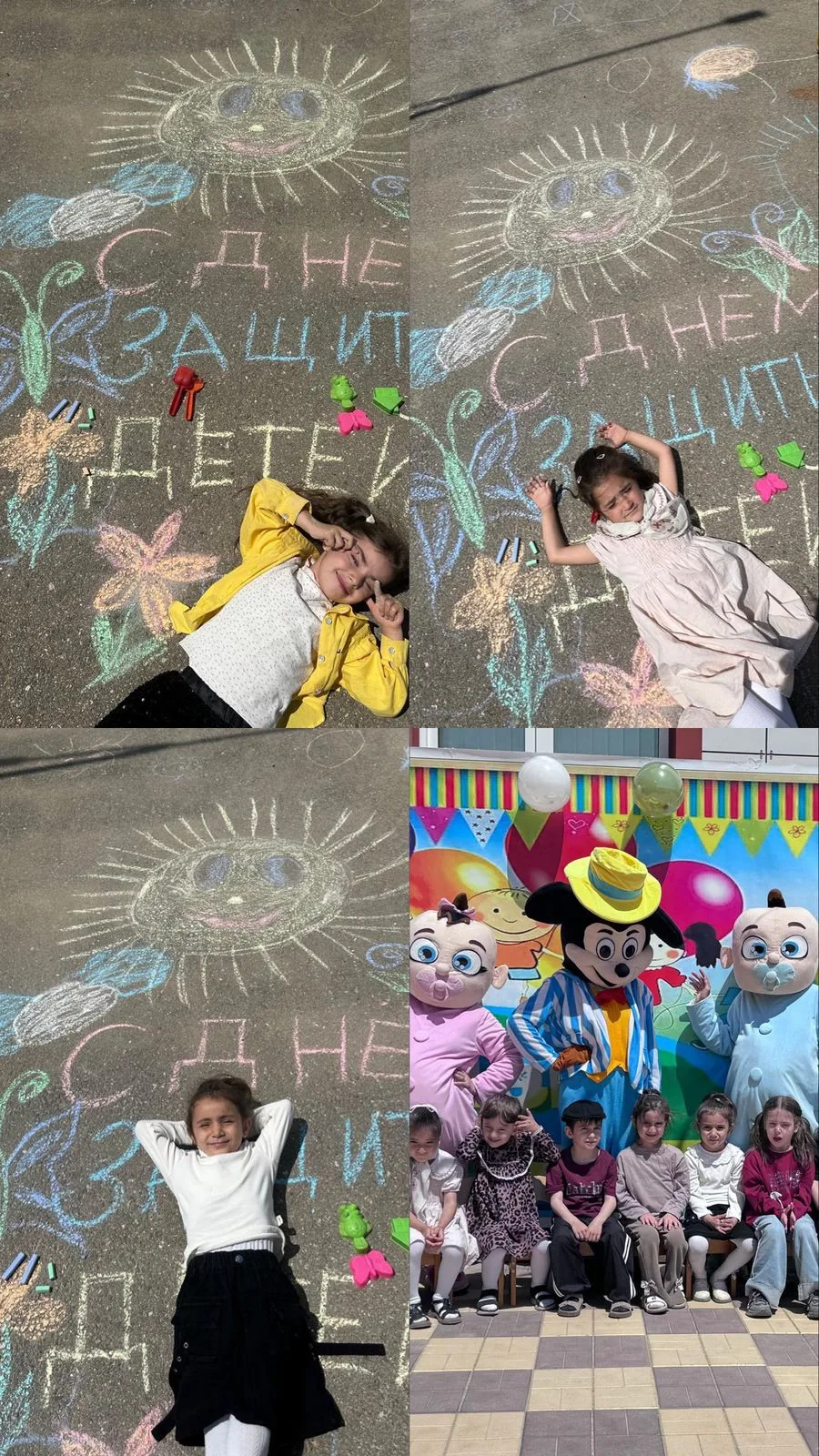 🎈☀️Группа «Солнышко»