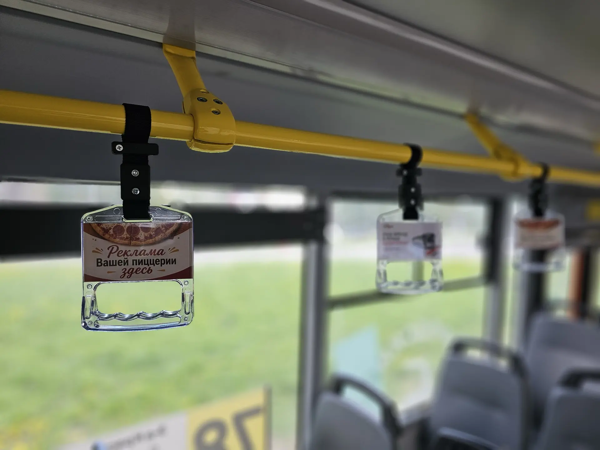🚍 Компания Атом запускает новый формат рекламы в автобусах❗️