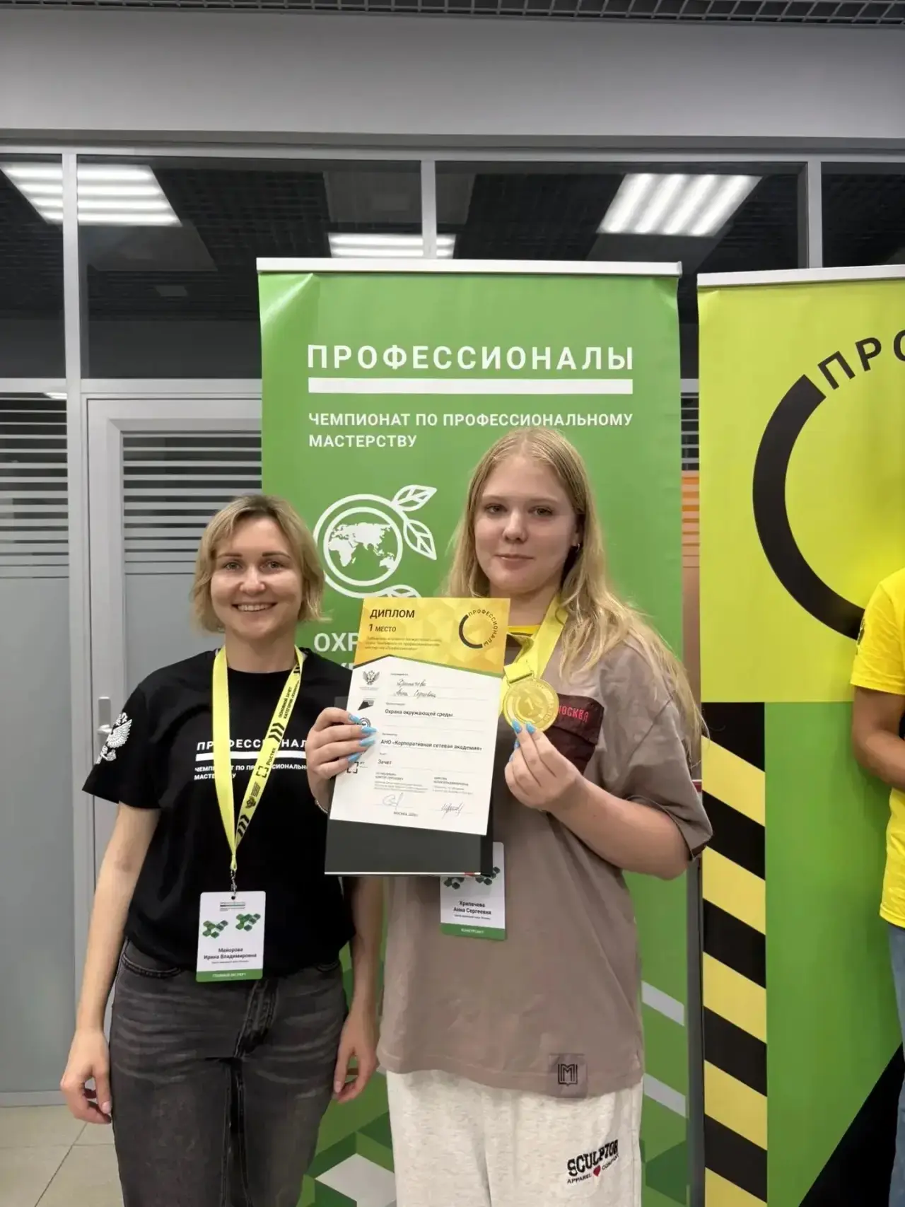 🏆 Золото Всероссийского чемпионата — у нашей ученицы!

Ученица 11-го кадетского класса школы 2120 А