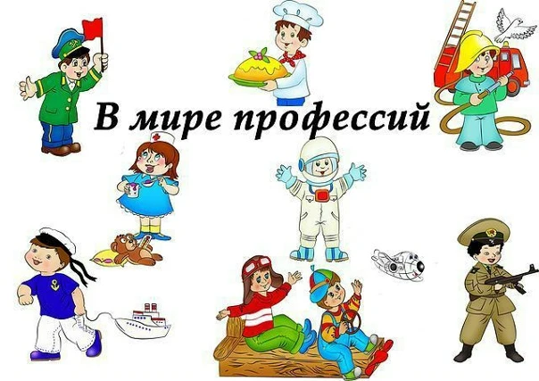 👮👩‍🍳👩‍🚒👩‍🚀👨‍🔧👷🕵‍♀👨‍🏭👩‍⚕👩‍✈👨‍🔬👩‍⚖👨‍🎨👩‍⚖