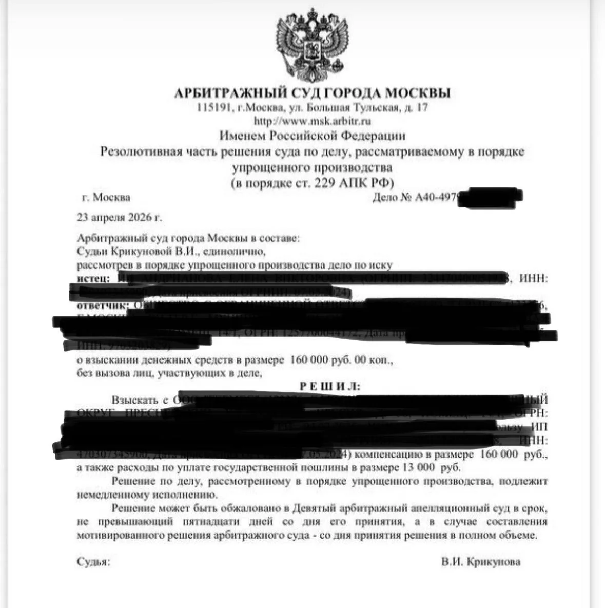 Медиа публикации