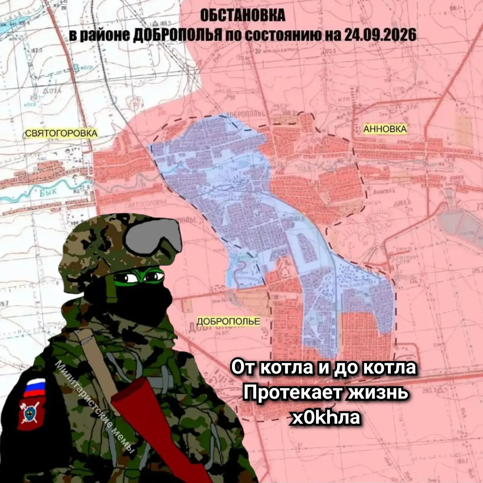 На южном фланге фронт продолжает приближаться к Днепропетровской области