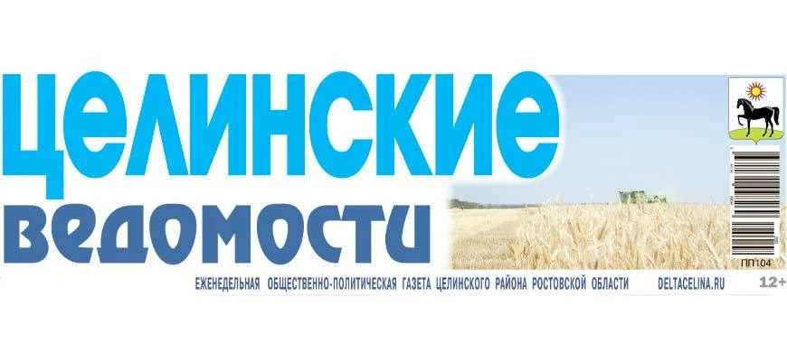 Все, что нужно знать о маркировке сельскохозяйственной птицы -  в газете «Целинские вед...