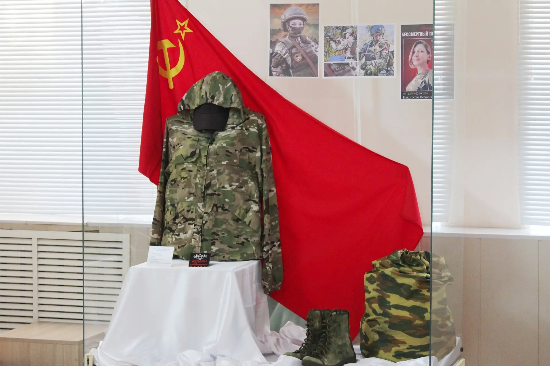 В музее проходит выставка, посвященная военнослужащим, погибшим в специальной военной о...