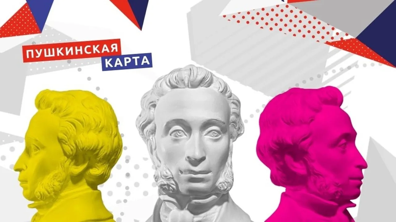 💫ТВОРЧЕСКИЙ МАСТЕР-КЛАСС ПО ПУШКИНСКОЙ КАРТЕ!