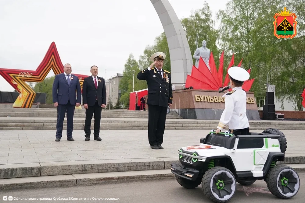 Юное поколение Новокузнецка включилось в празднование Дня Победы  В канун 81-й годовщины Победы в Ве
