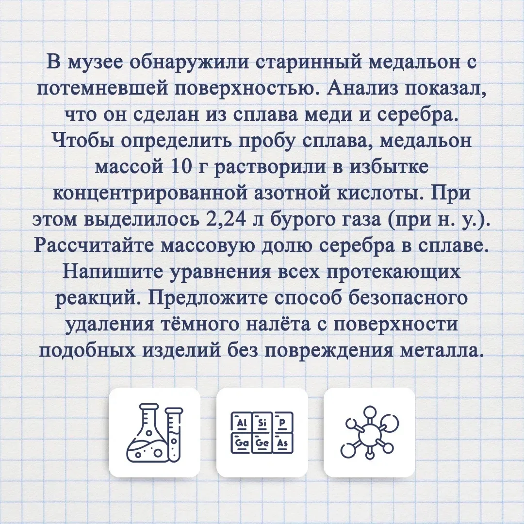 Новый день - новая «Задача дня» для абитуриентов!