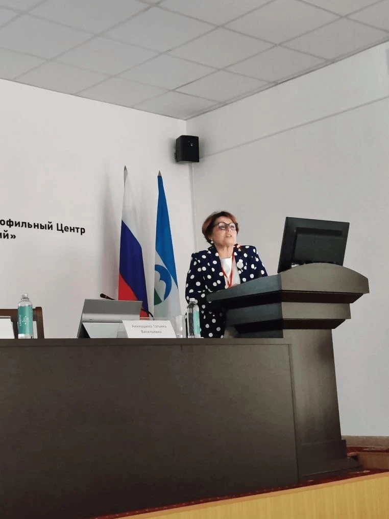 📚Межрегиональная научно-практическая конференция «Инструменты реализации Федерального проекта «Борьб