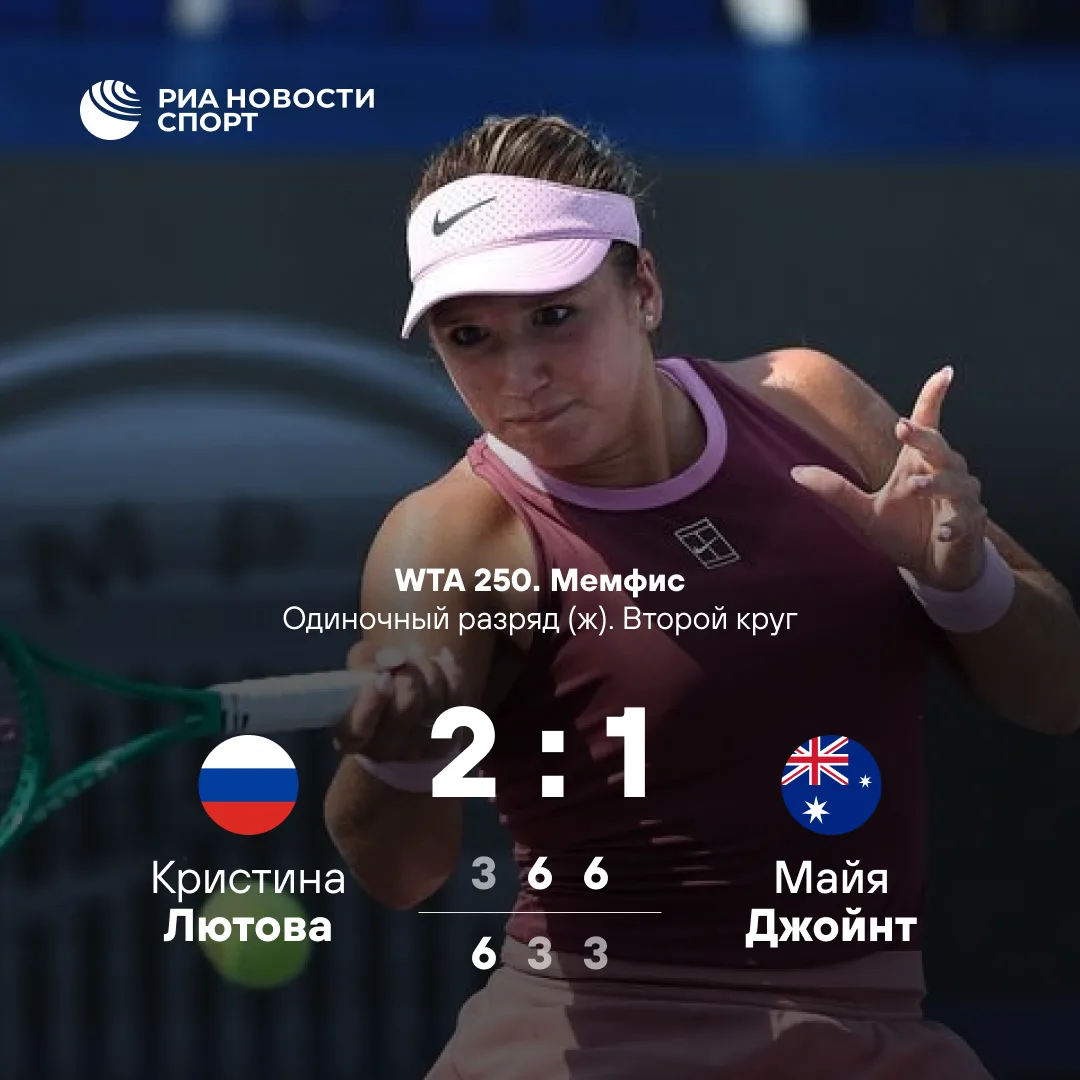 🎾🔥 Кристина Лютова вышла в четвертьфинал на своем первом турнире WTA

Теннисистка обыграла австрал