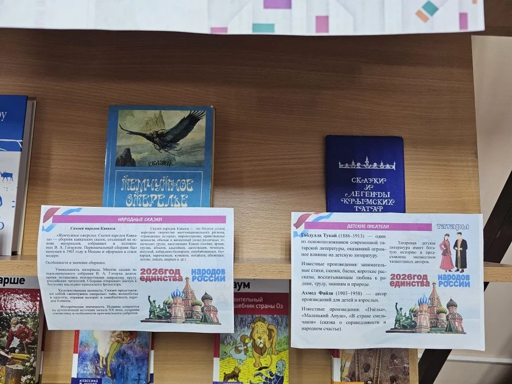 📚✨ Друзья, спешим поделиться впечатлениями! ✨📚