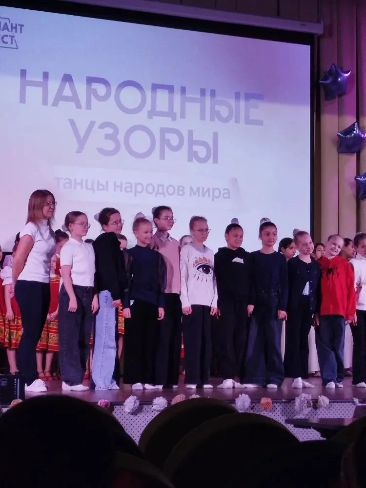 💃Хореографический конкурс «Народные узоры»   🌟Сегодня 17 марта 2026 года, выступая на сцене городско