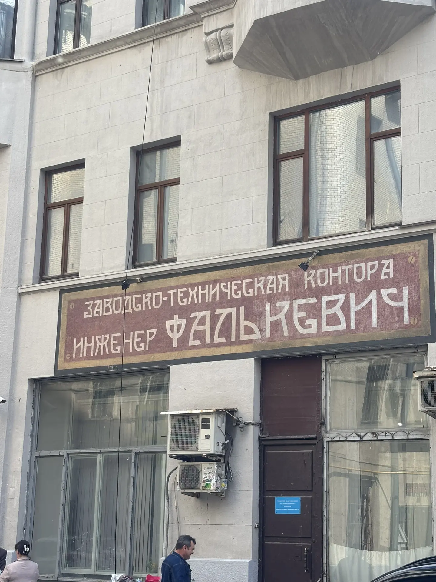 Как вам такая вывеска?Правда 🔥