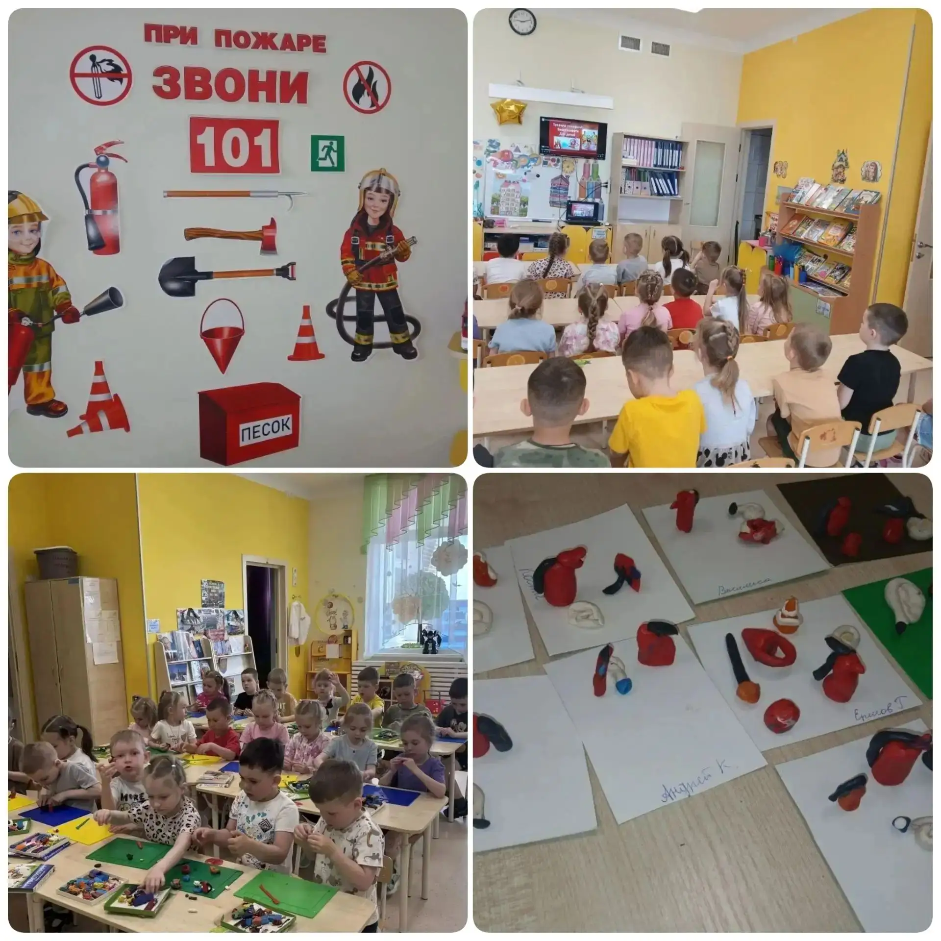 🔥🚒 8 сентября в нашем детском саду прошли занятия по пожарной безопасности! 🦺👩‍🚒