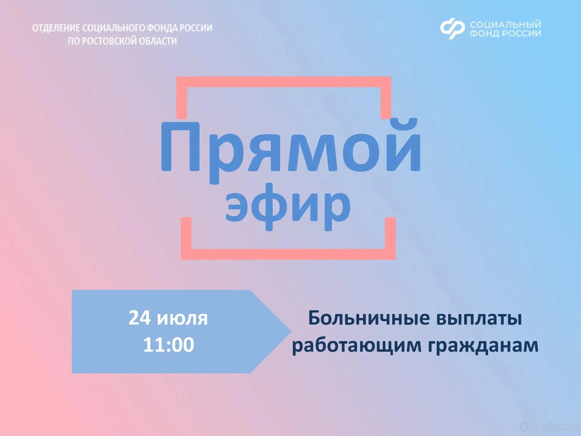 От чего зависит размер больничных, и в какие сроки после закрытия листа нетрудоспособности поступают