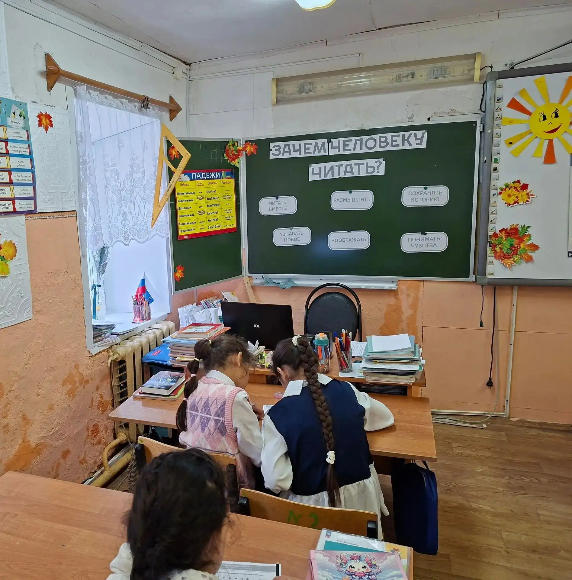 📚 «Разговоры о важном»: Зачем человеку читать?