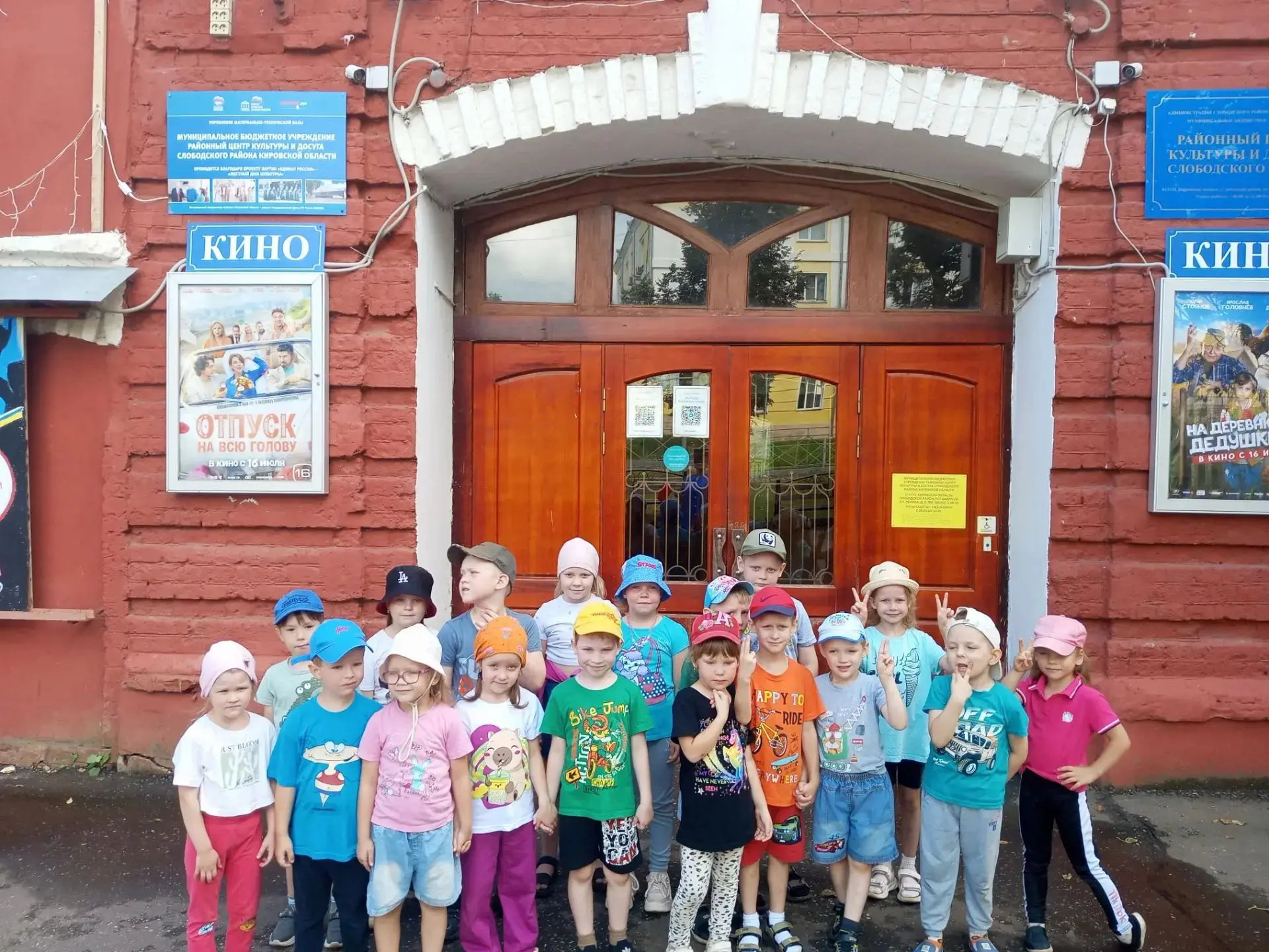 🔬 🧪 🧐 🧑‍🔬  🔎 Сегодня наши ребята побывали в РЦКД на увлекательной квест-игре «Секретная лабора