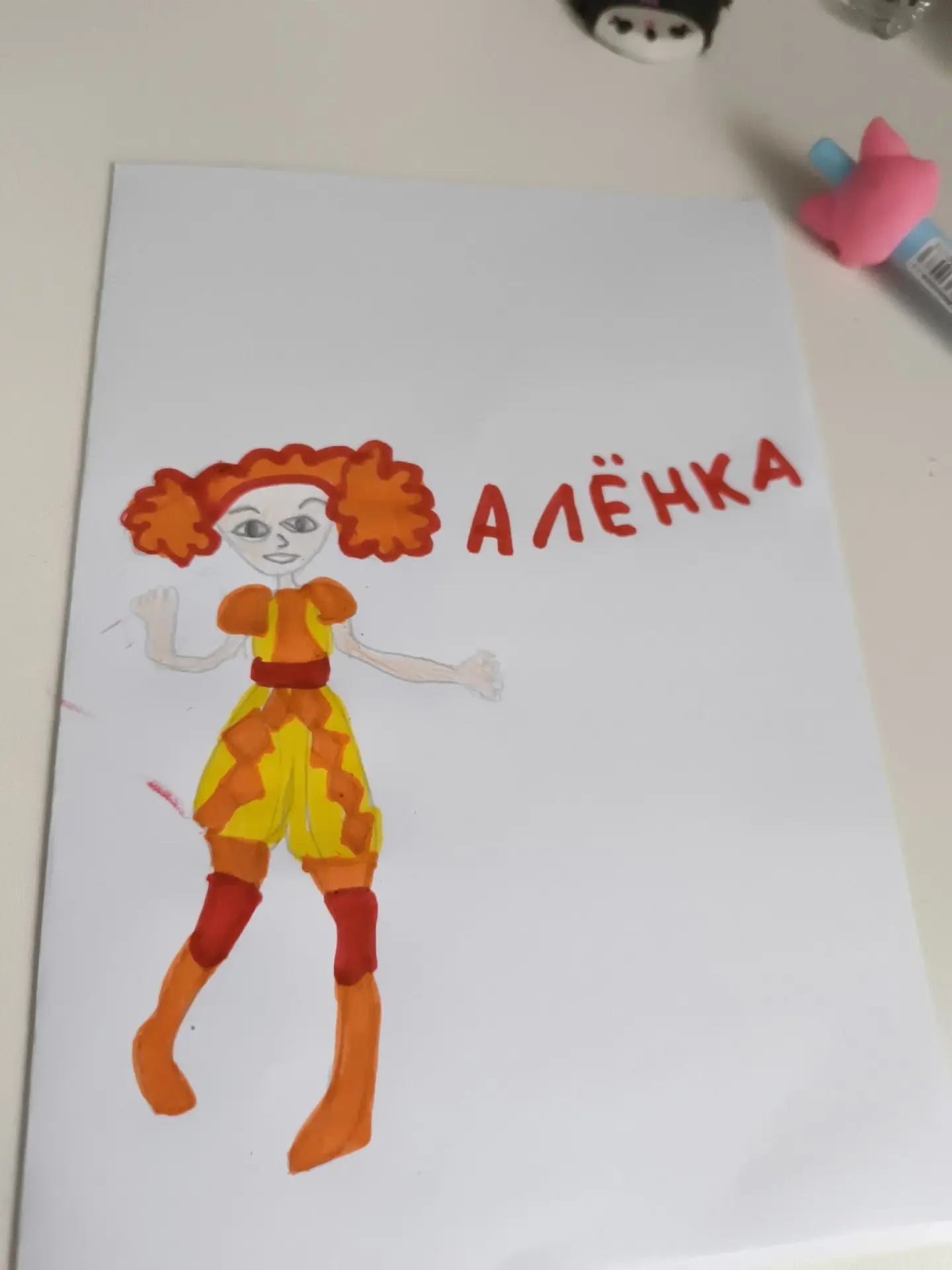 Нашу именинницу Алёнку нарисовала Анастасия! 🥳🎁