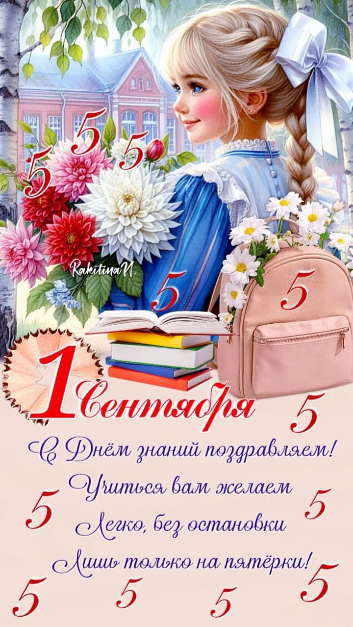 ✨Дорогие ребята!