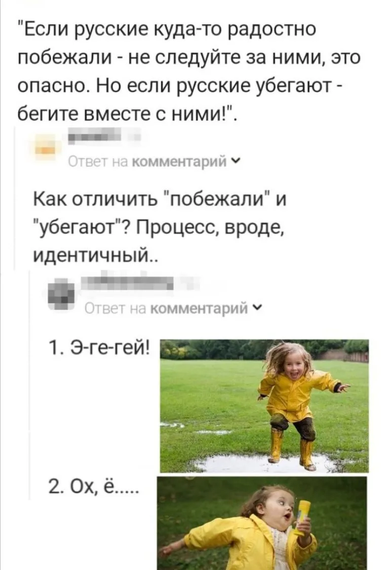 😆 Инструкции пишут