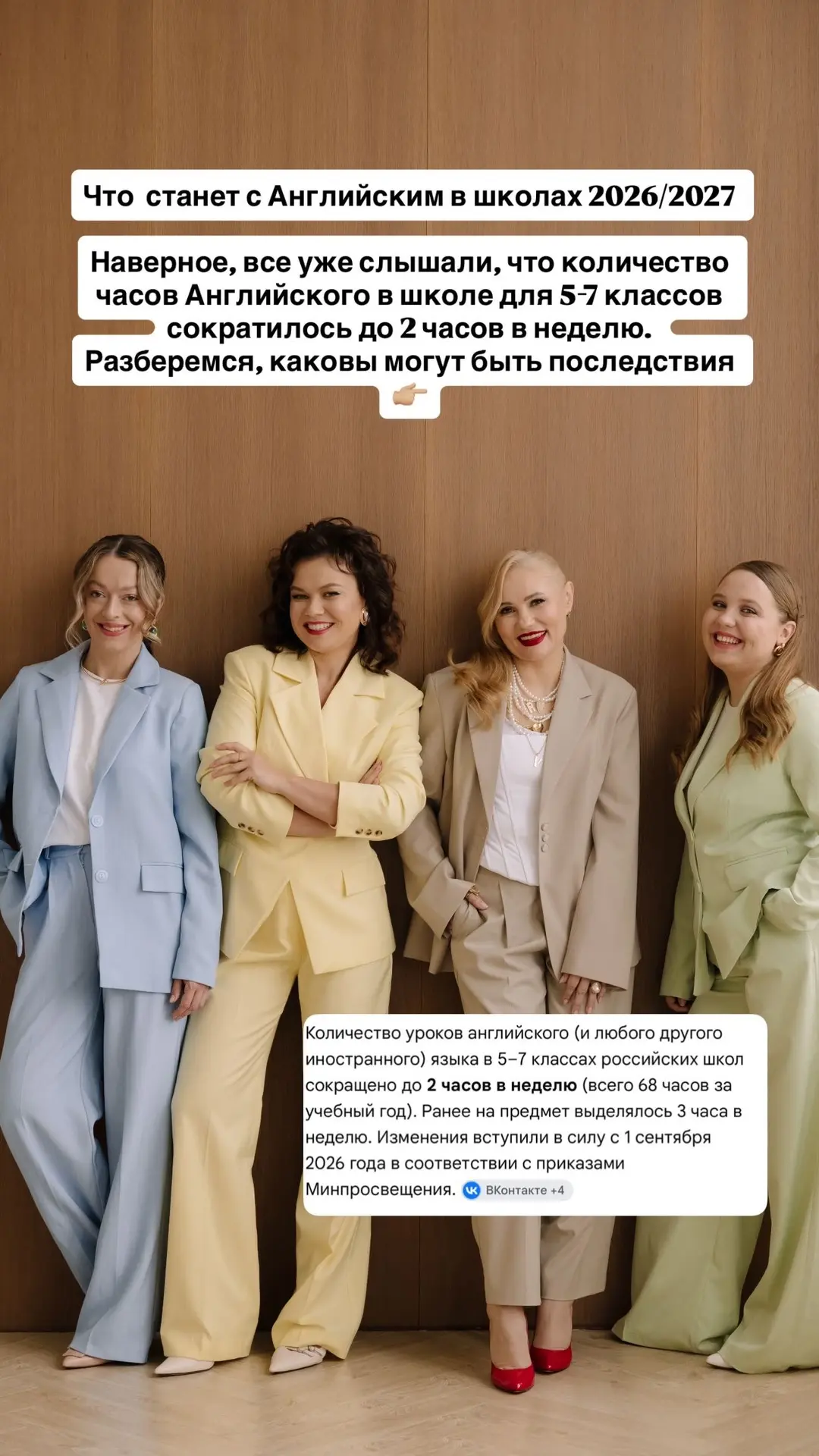 Тут про школьный английский для 5-7 класса в новом учебном году!