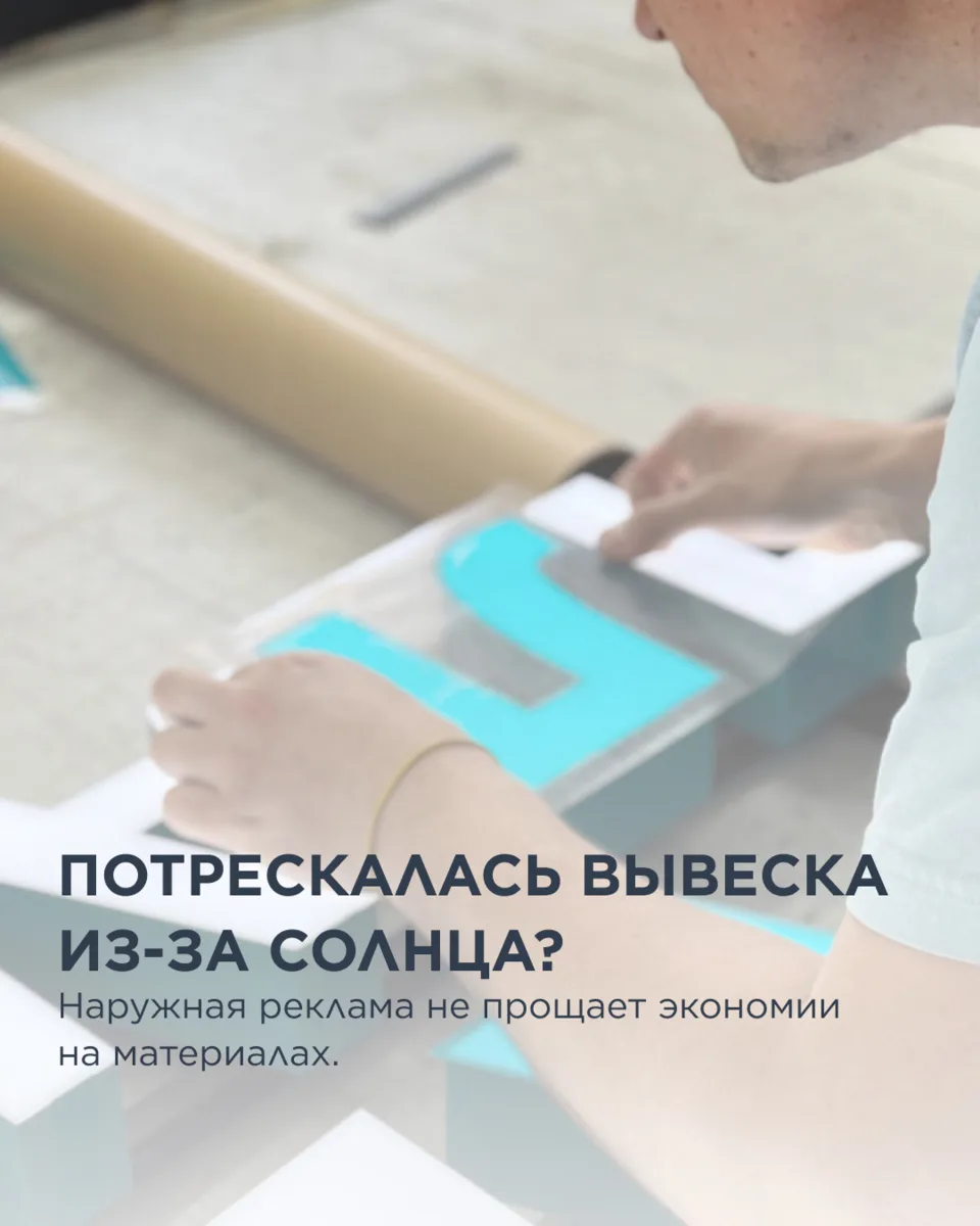 Мы используем качественные материалы и надёжные технологии.🔥
