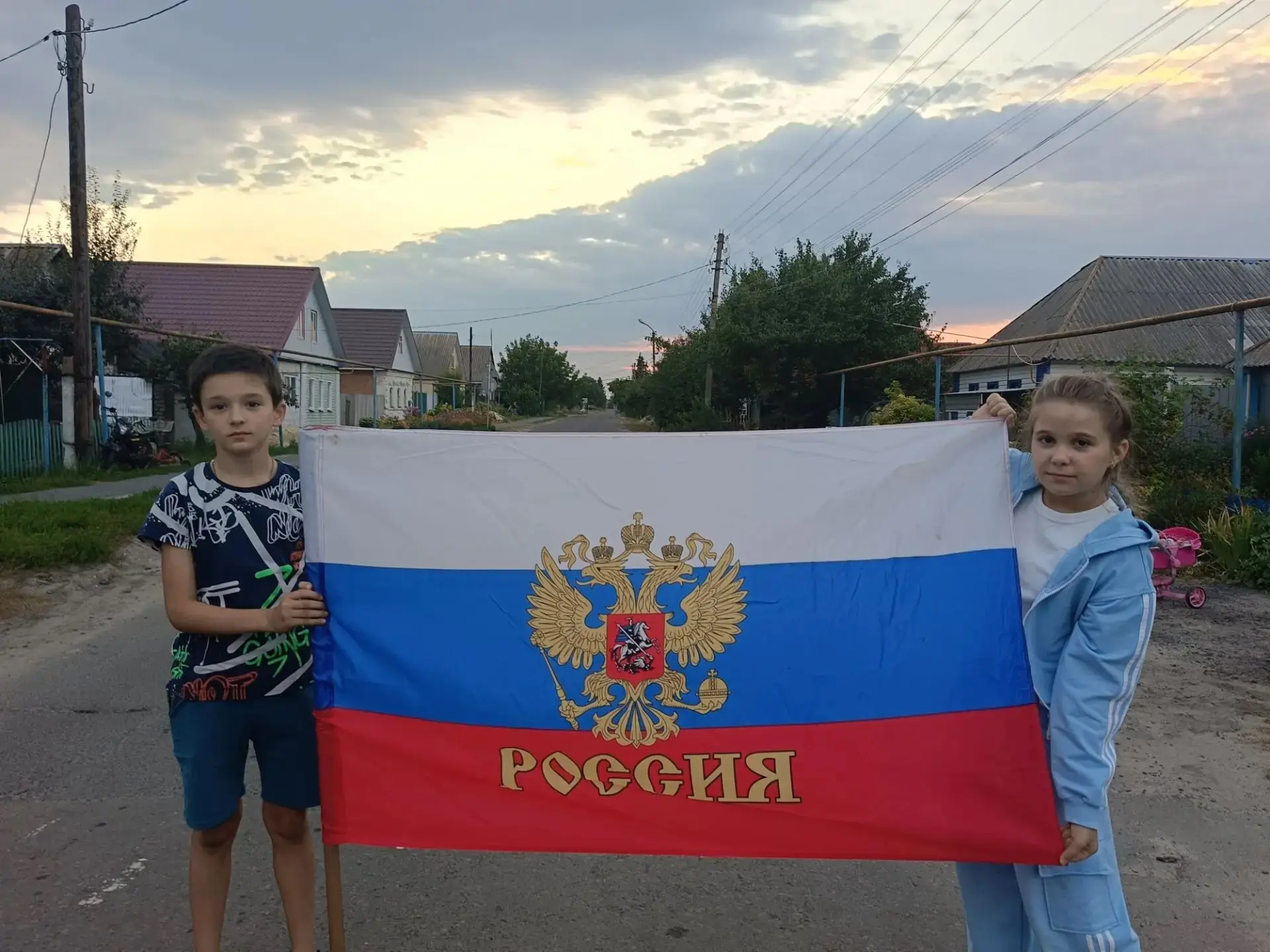🇷🇺Под флагом единым🤝
