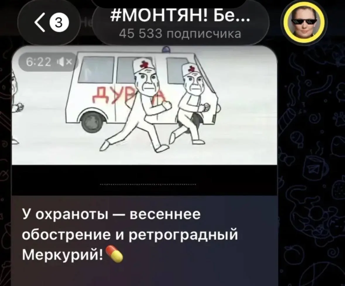 Алёхин - иноагент.