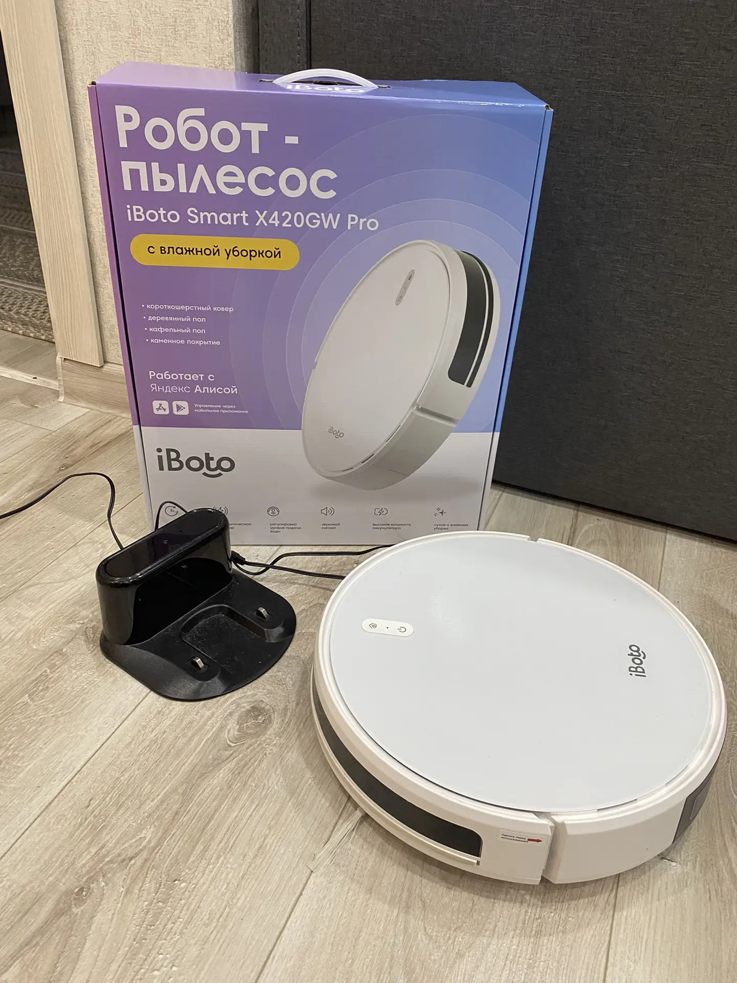Продаю робот-пылесос iBoto Smart X420GW Pro. Пылесос б/у, находится в хорошем состоянии...