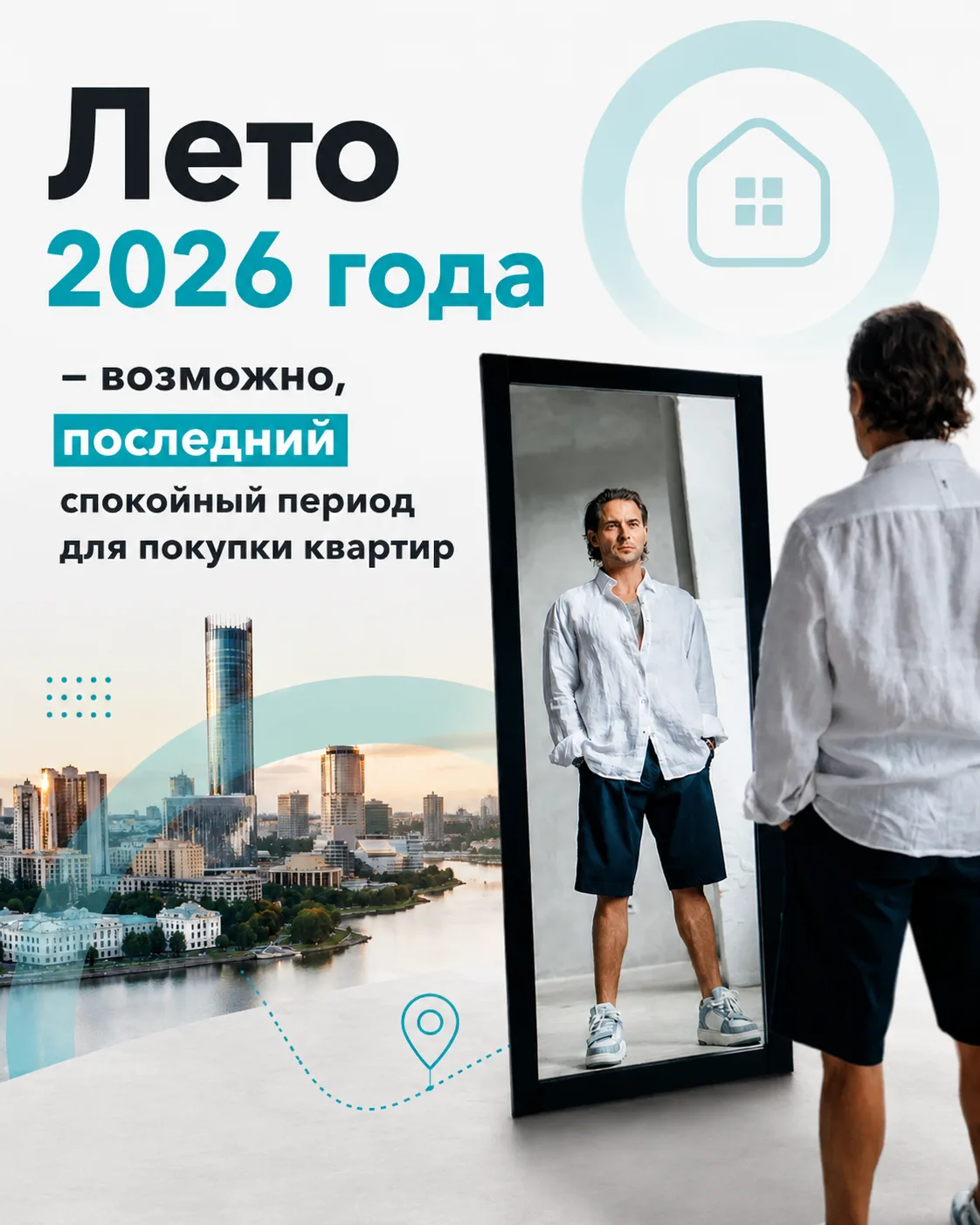 Звучит как прогноз, но это аналитика. За последний год застройщики резко сократили запу...