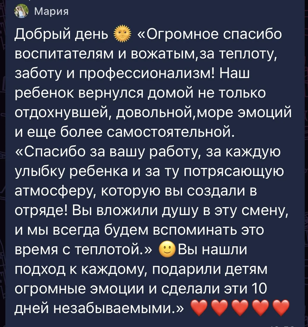 Огромное спасибо за ваши отзывы 🙏