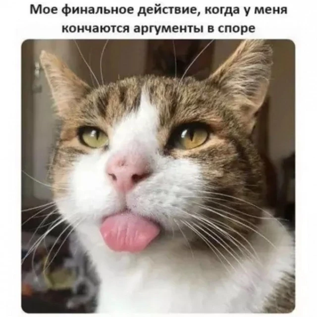 Подпишись на юмор 😂
