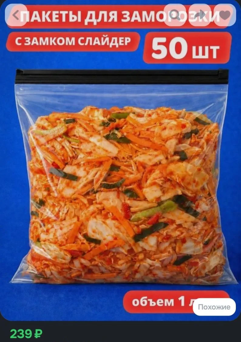 https://ozon.ru/t/1fypn9c 🛒