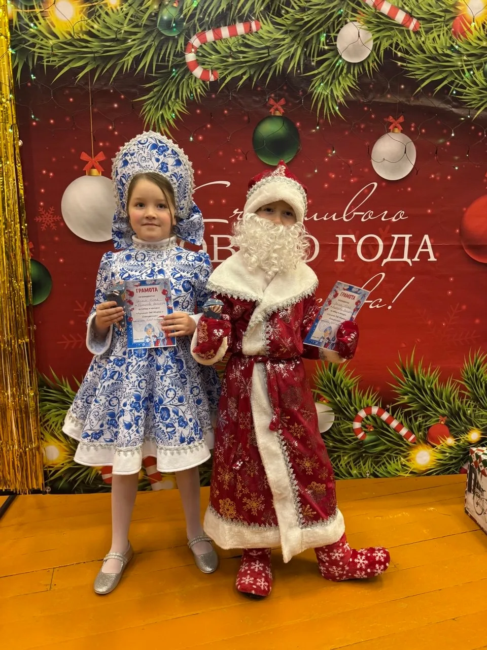 🎄 Конкурс «Лучший Дед Мороз и Снегурочка» 🎅🏻❄   ⛄ Захватывающий дух парад костюмов, блестящие выступ