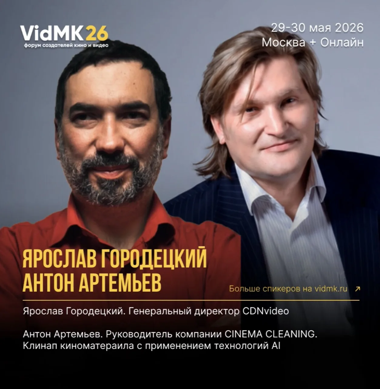 🎬 Как российской компании легально пользоваться зарубежными генеративными нейросетями ...
