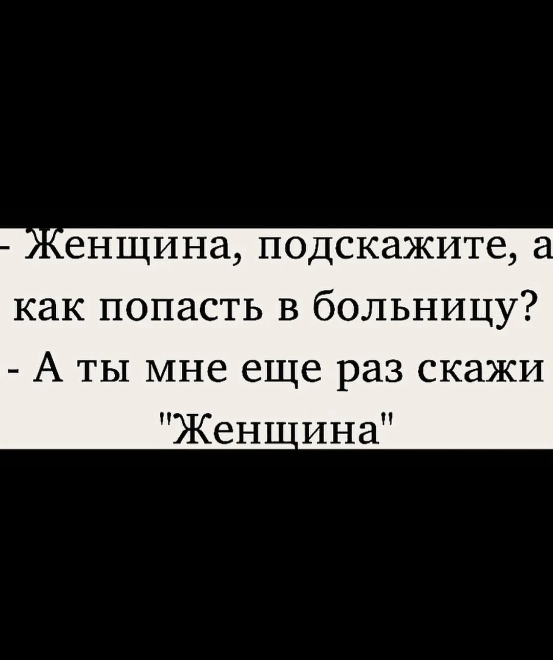 Совсем беса попутал 😁