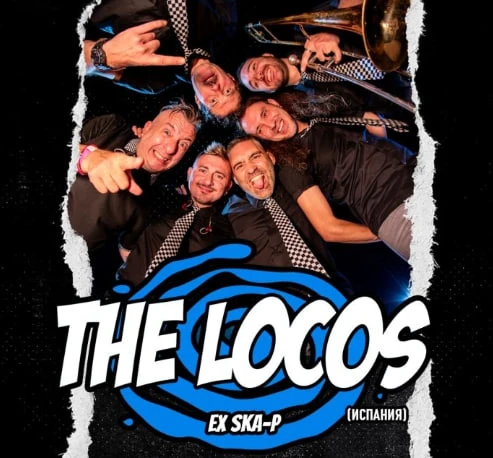 Испанская панк-группа The Locos в России. Сегодня в Санкт-Петербурге, завтра в Москве, затем на фест