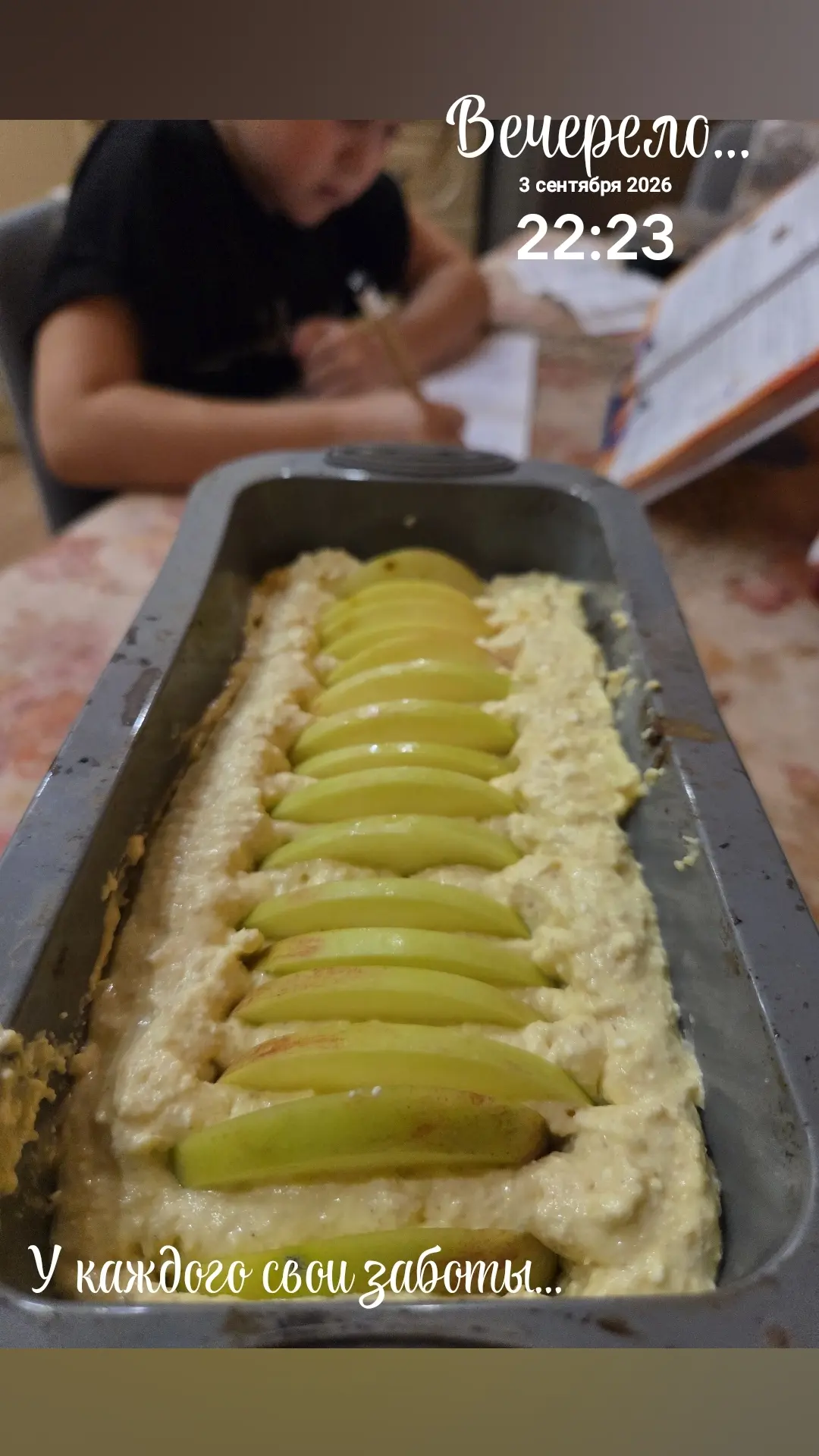 Ватрушка с яблоком... 🍎