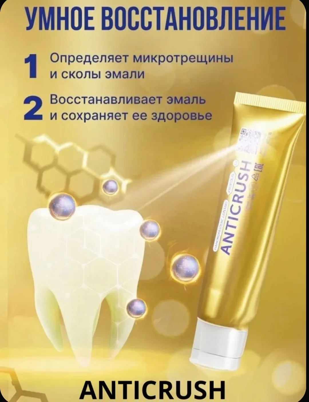Ангелина советует 👍👍👍❤  Моя любимая зубная паста это вот эта (и я уже писала об этом в телеграм рань