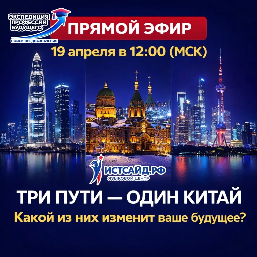 🚨 Можно потратить лето впустую… а можно — изменить будущее!