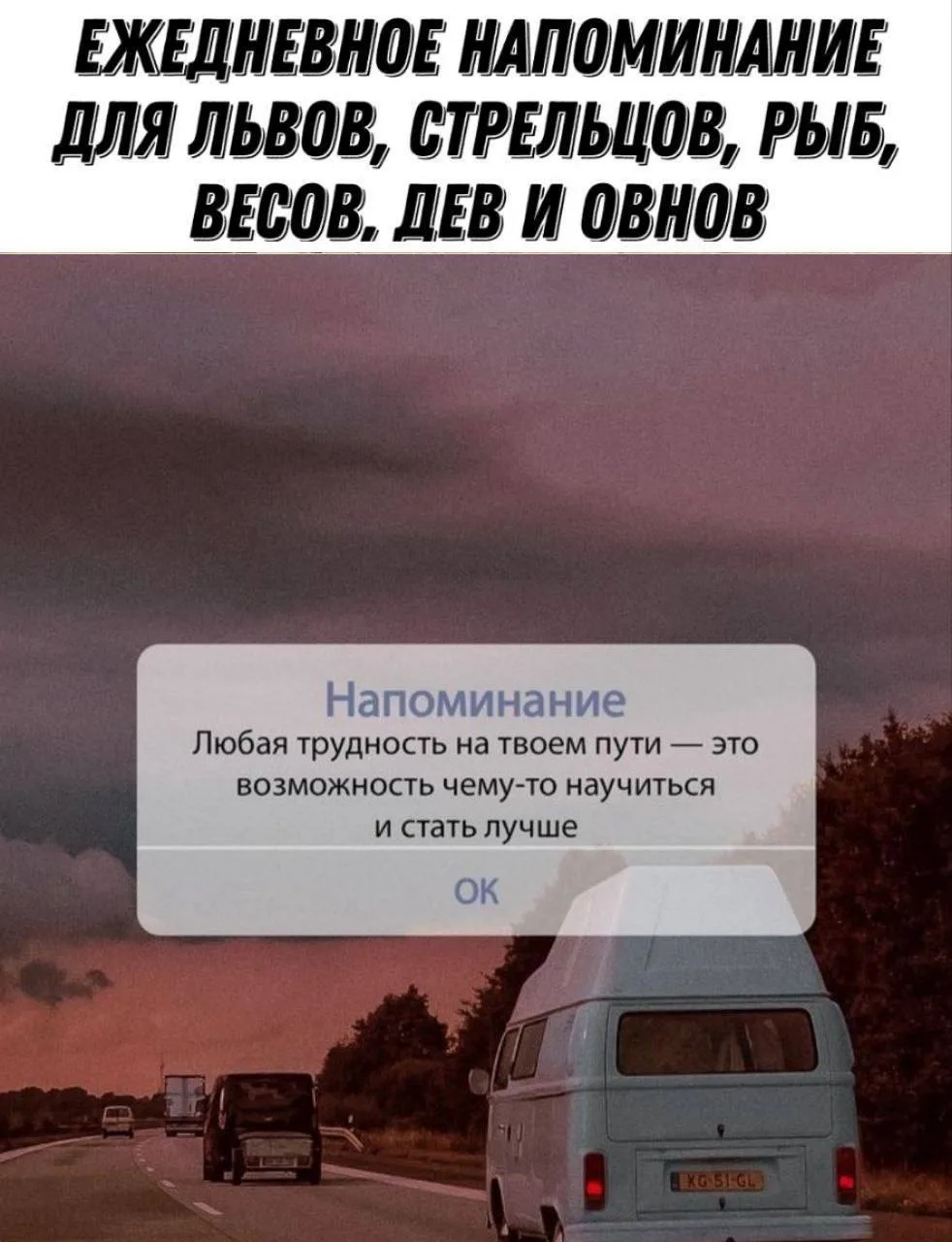 Изображение 1 к публикации «ТВОИ АСТРОЗНАКИ | ГОРОСКОП»